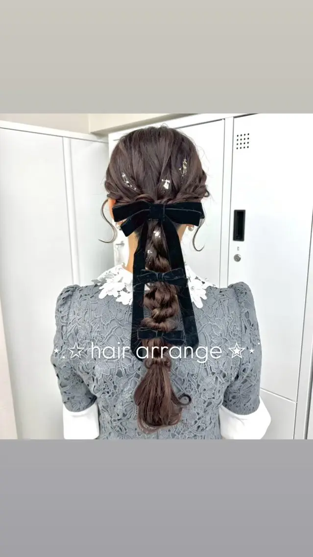 ロング ヘアアレンジ ヘアセット 艶カラー⋆ヘアセット ⋆エクステ⋆みゆ🌼のヘアスタイル