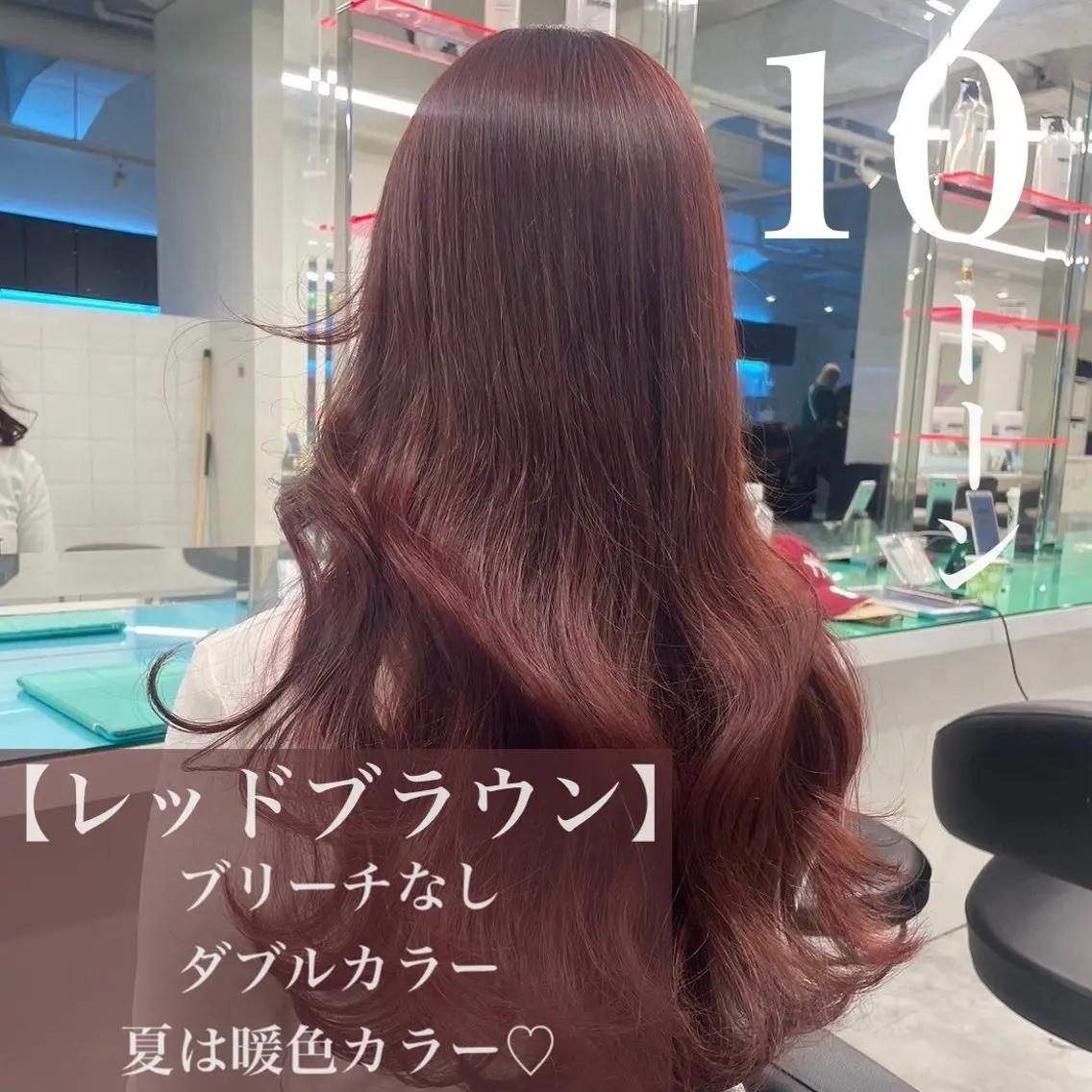 ロング 安原 幸生のヘアスタイル