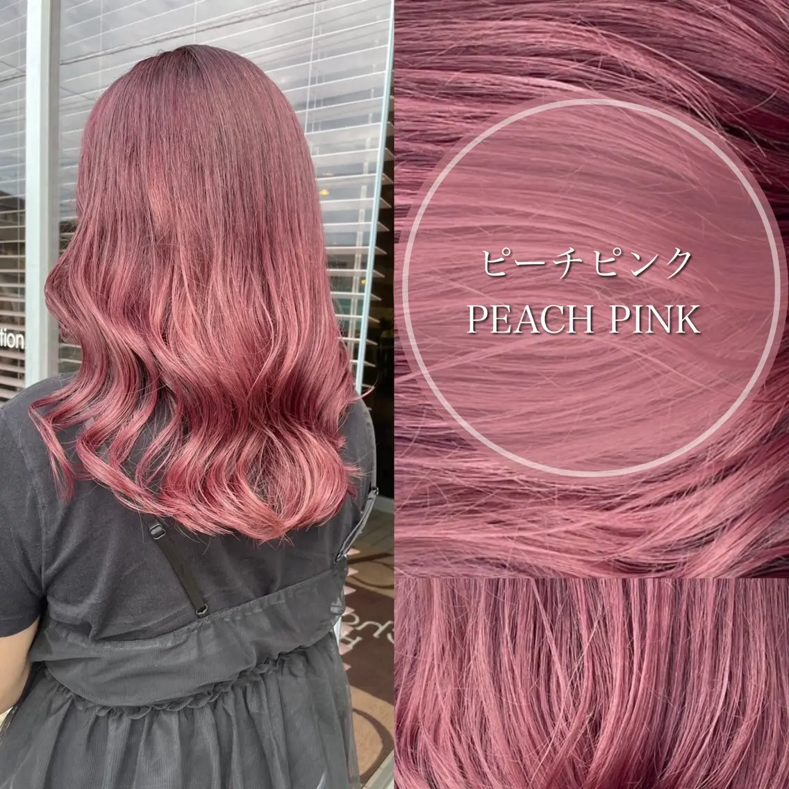 セミロング カラー 三浦 悠のヘアスタイル
