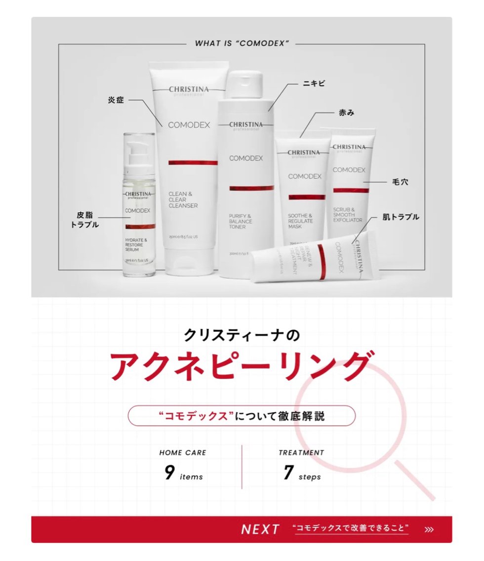 有田 佑佳の眉毛・アイブロウイメージ