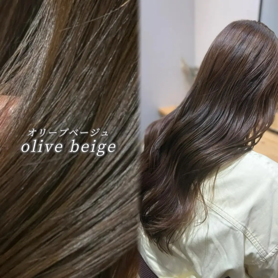 ロング カラー カット ヘアカラー Keiji🫧艶髪・ 透明感カラー🫧のヘアスタイル