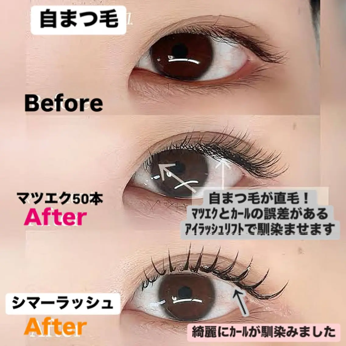 マツエク・マツパ 平山 生美の眉毛・アイブロウイメージ