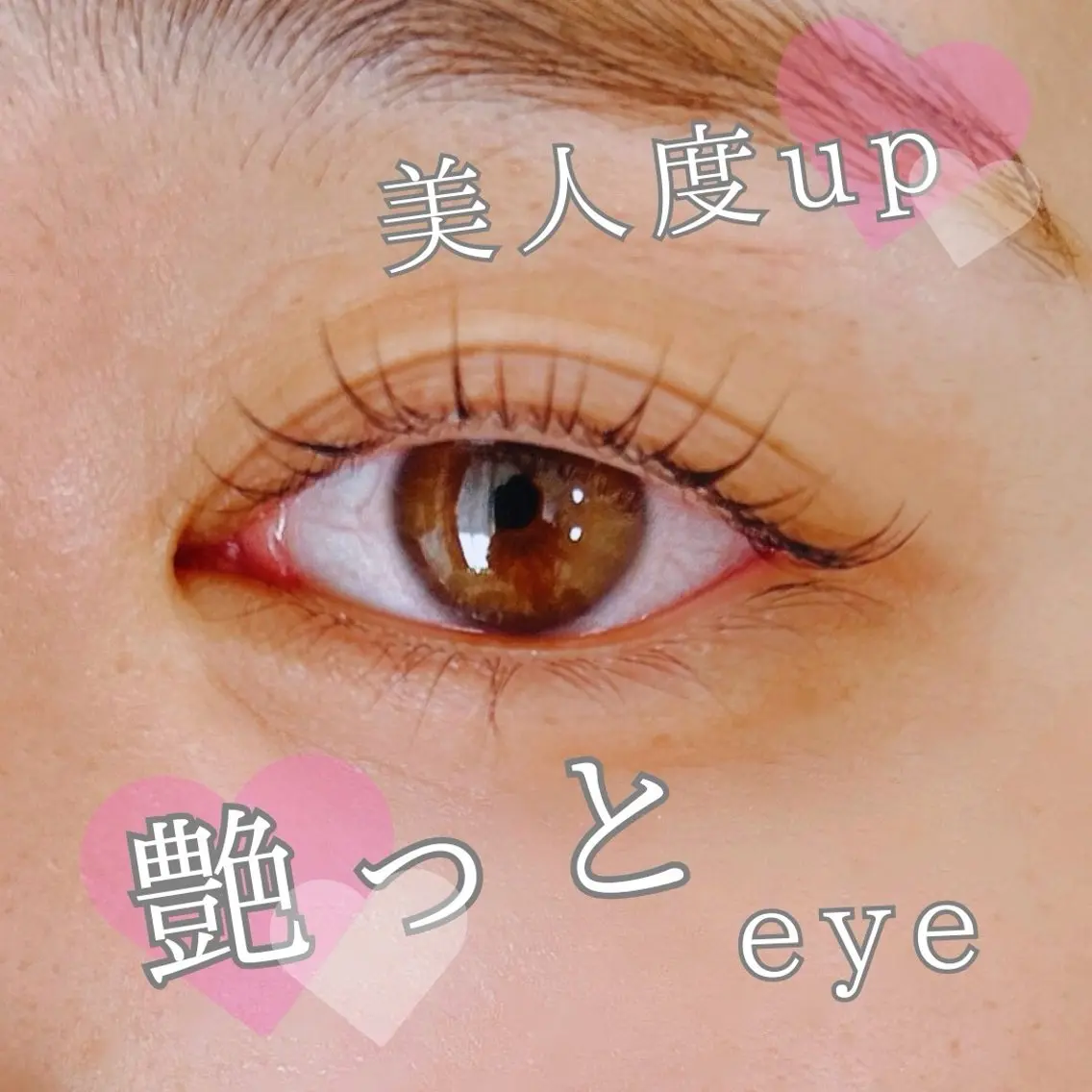 マツエク・マツパ マツパ 目元・まつパ・美肌フ ェイシャル谷町四丁目のマツエク・マツパデザイン