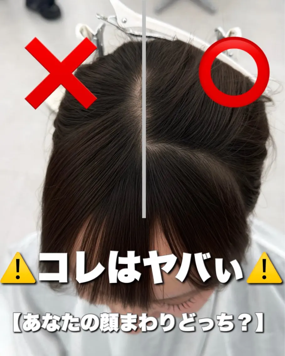 セミロング カラー 小顔カット カット ヘアカラー トリートメント 顔周り特化/韓国ヘア /レイヤー/吉野幸大のヘアスタイル