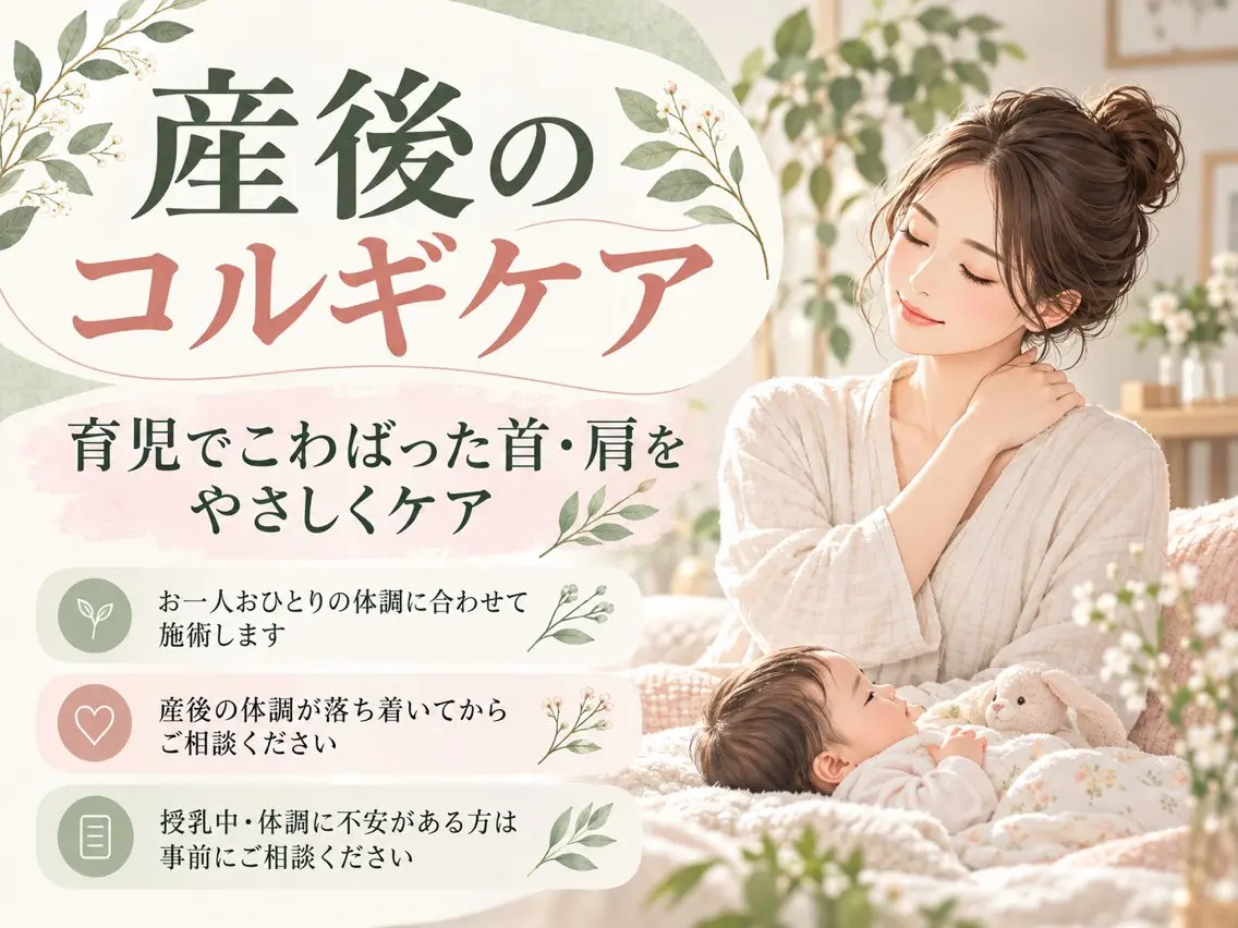 エステ リラク 小顔 facelaboのエステ・リラクイメージ