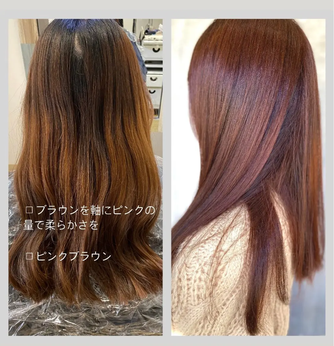 カラー ブラウンカラー ピンクカラー 佐藤 沙也輝のヘアスタイル