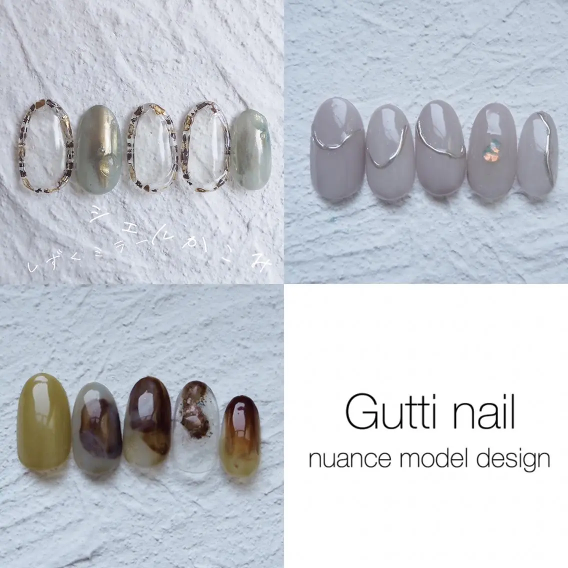ネイル ニュアンスネイル セキグチ guttinailのネイルデザイン