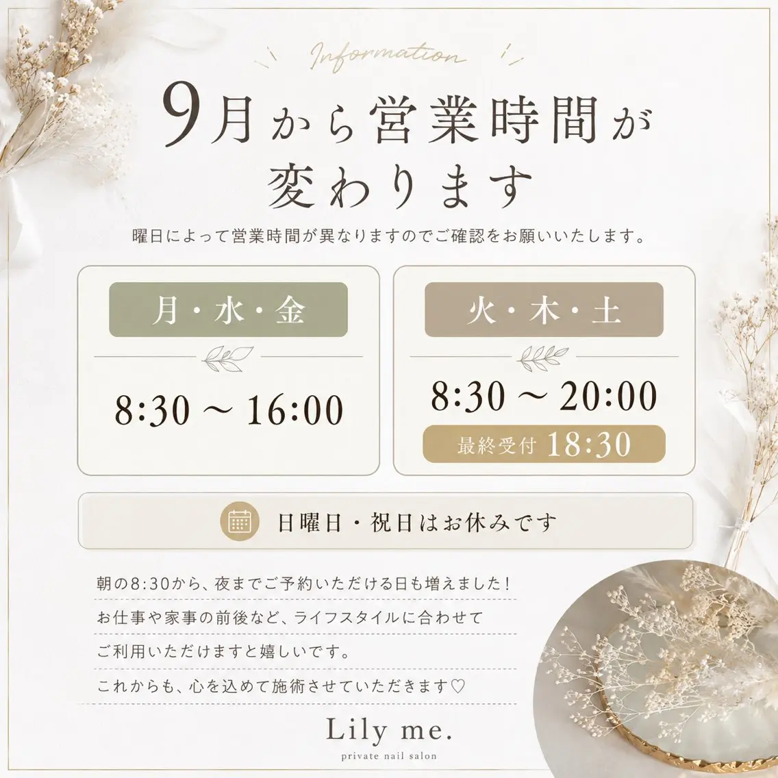 ネイル Lily me.のネイルデザイン