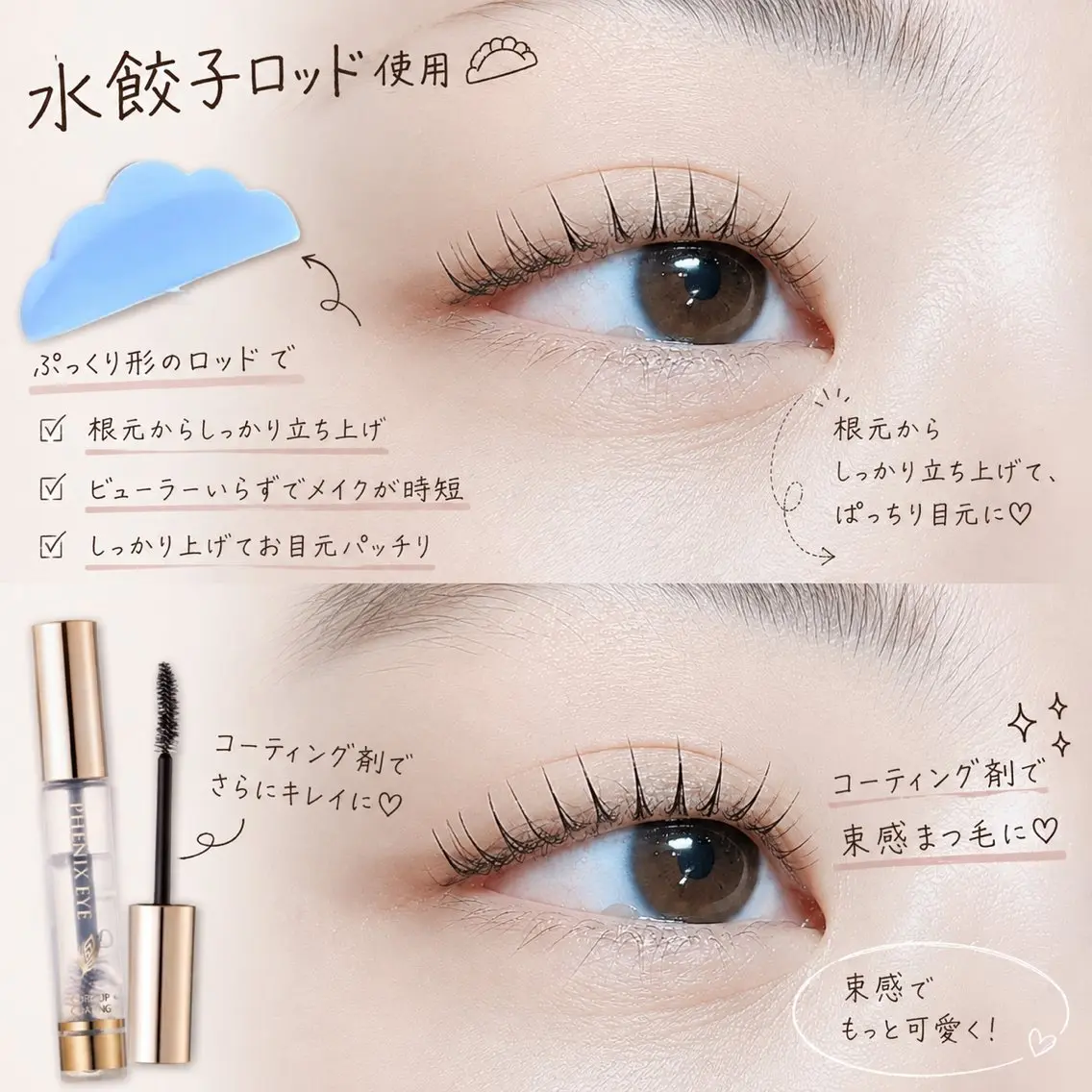 マツエク・マツパ マツパ Makea柏店 ami☁️のマツエク・マツパデザイン