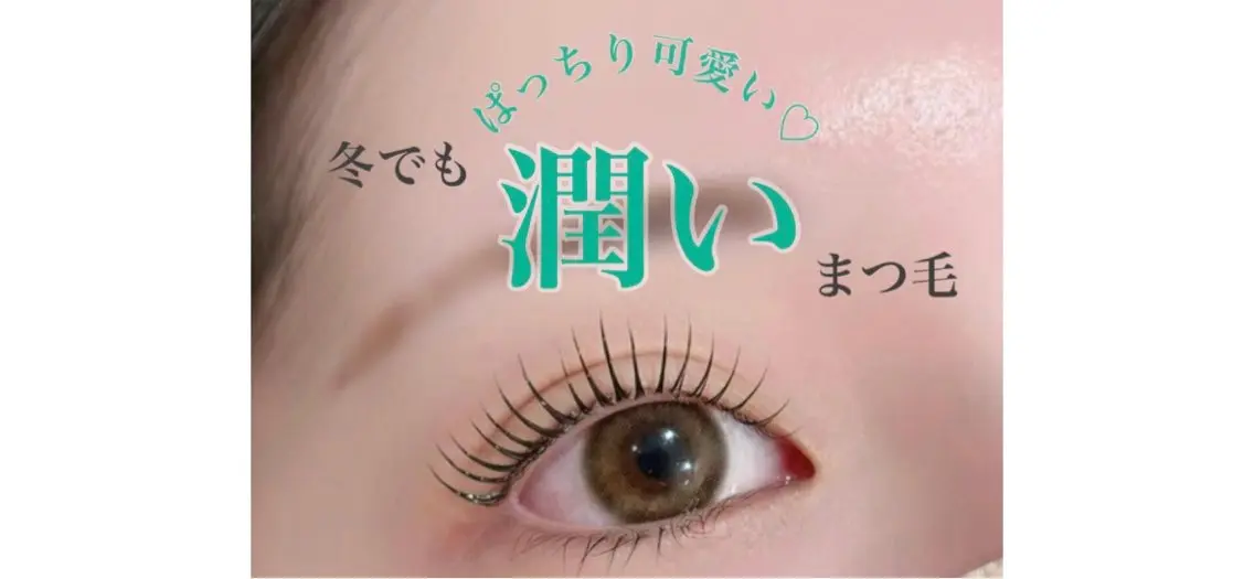 マツエク・マツパ マツパ 新小岩パリジェンヌ マツエク専門店のその他イメージ