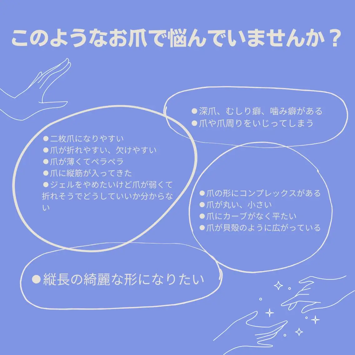 ネイル ハンドケア ステラ marikominoのネイルデザイン