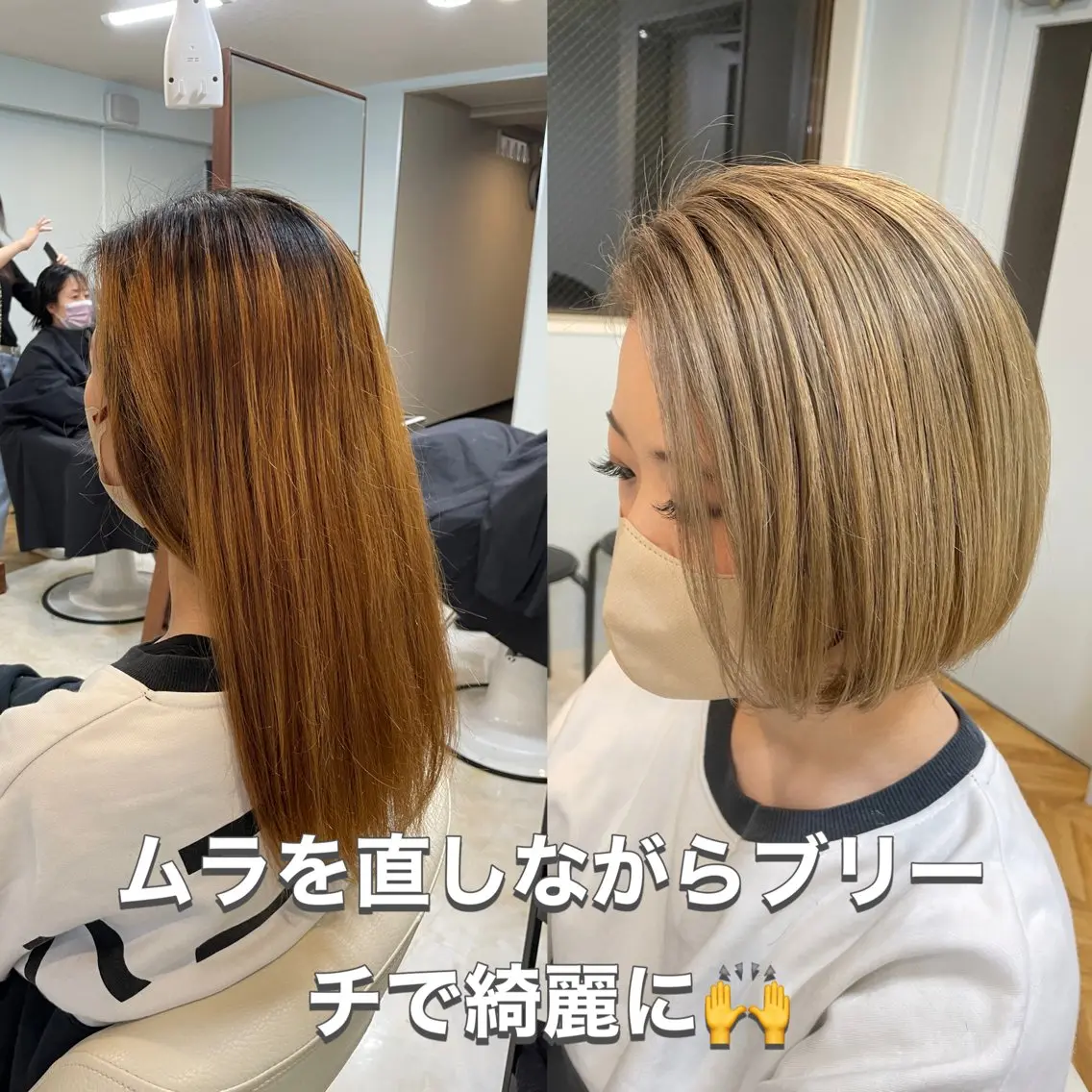 ミディアム カット ヘアカラー 髪質改善ayame 横山諒のヘアスタイル