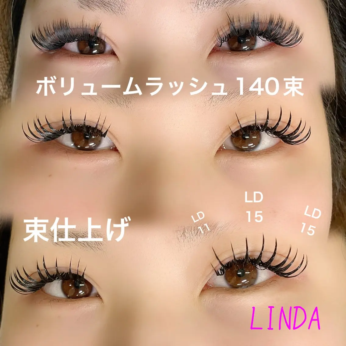 マツエク・マツパ Dカール linda lashesのマツエク・マツパデザイン