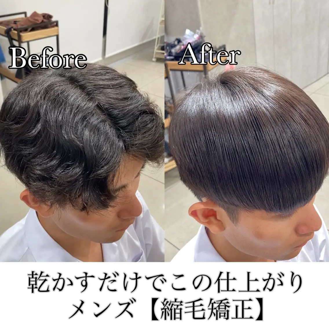 《2回目以降の方限定》似合わせカット💇✨+ピンとならない縮毛矯正💎の写真
