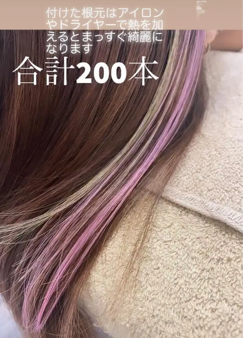 【髪表面に装着できる！最新エクステ】200本。 装着·リペア·オフ(取り外し)全て同じ価格です。の写真