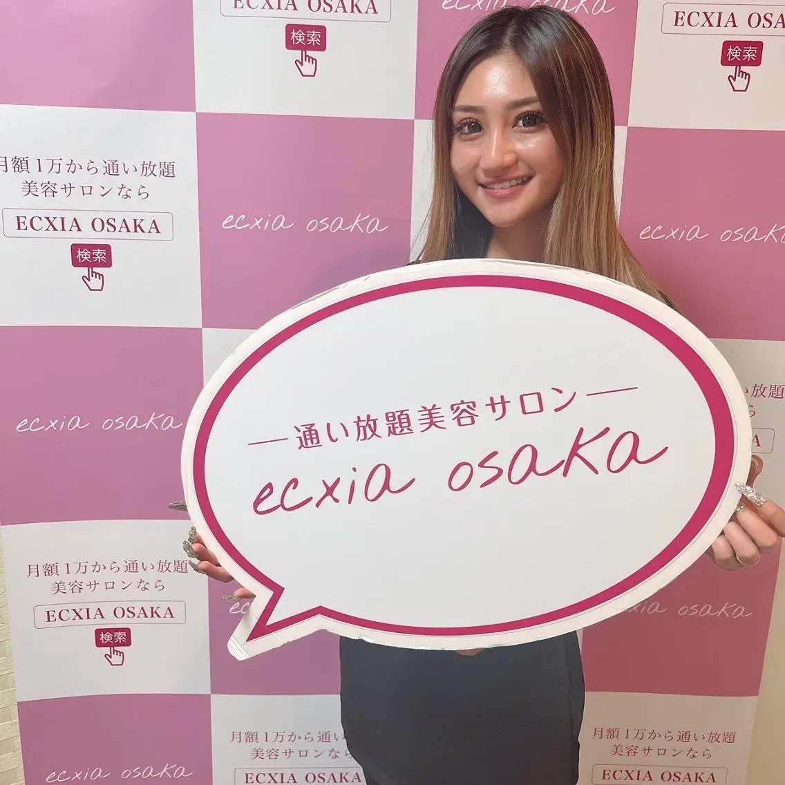 セルフホワイトニング エクシア　京都四条店のその他イメージ