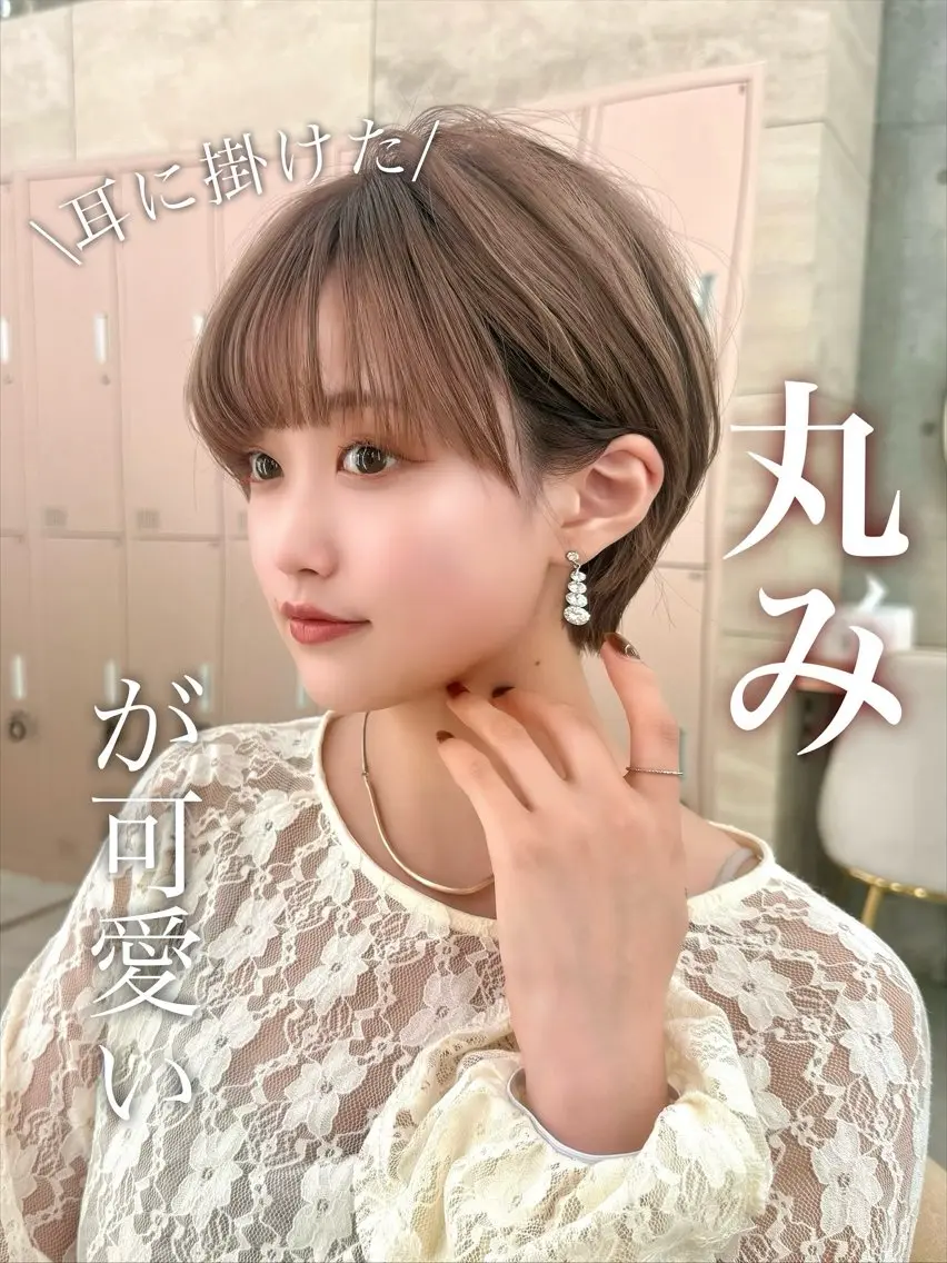 ショート カット ヘアカラー トリートメント 髪質改善🦋韓国ヘア /艶髪カラー/ゆうとのヘアスタイル