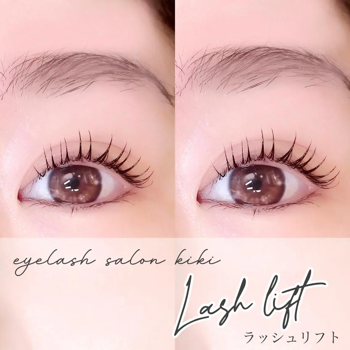 マツエク・マツパ マツパ 玉造駅すぐ⌇kiki eyelashのマツエク・マツパデザイン