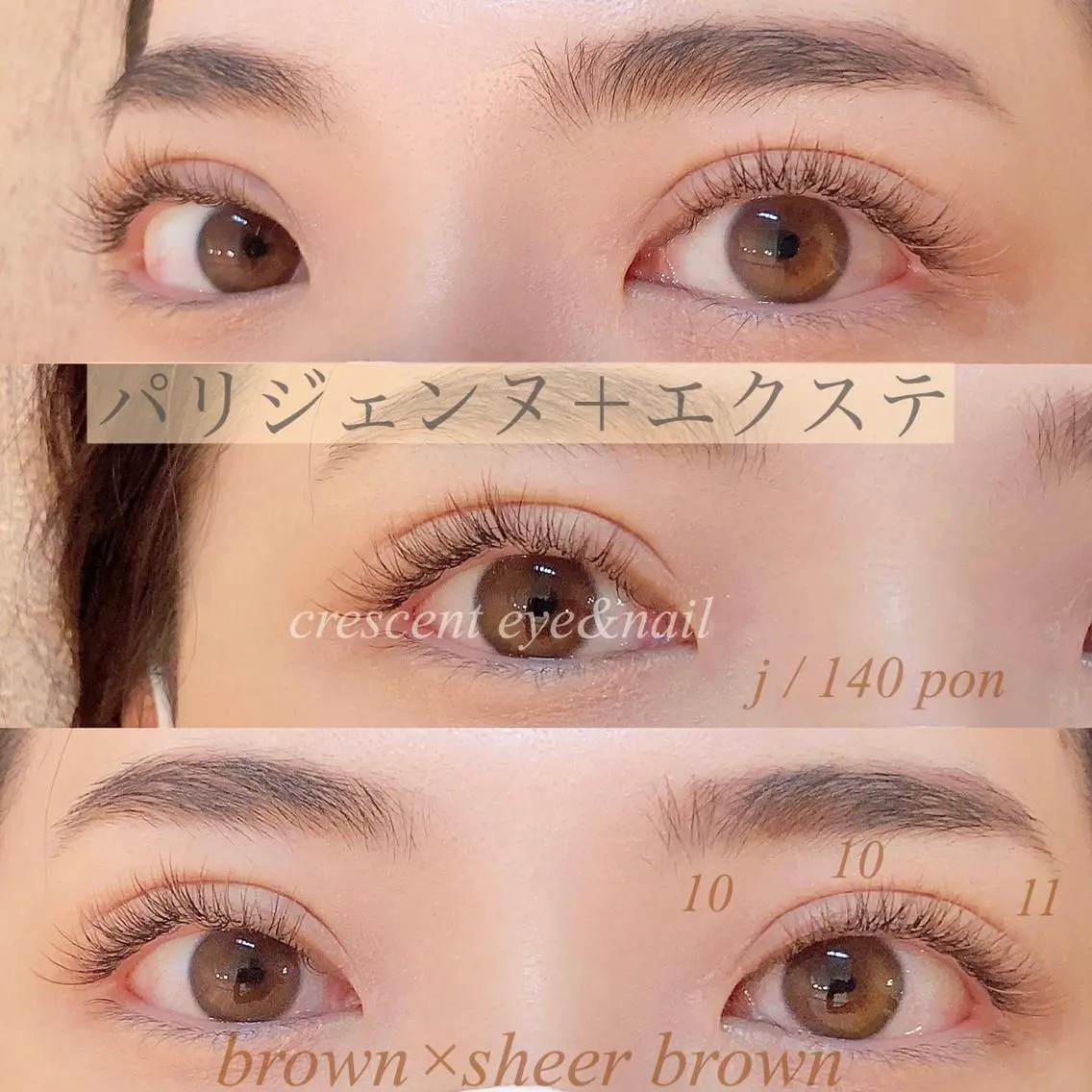 マツエク・マツパ パリジェンヌラッシュリフト Crescent Eye 福岡店のマツエク・マツパデザイン