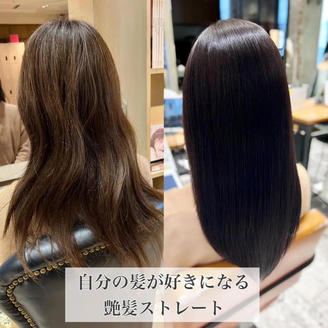 ロング カラー イルミナカラー 髪質改善 韓国風ヘア 縮毛矯正 トリートメント 美髪ヘッドスパ🫧 西山紗奈江💆‍♀️のヘアスタイル