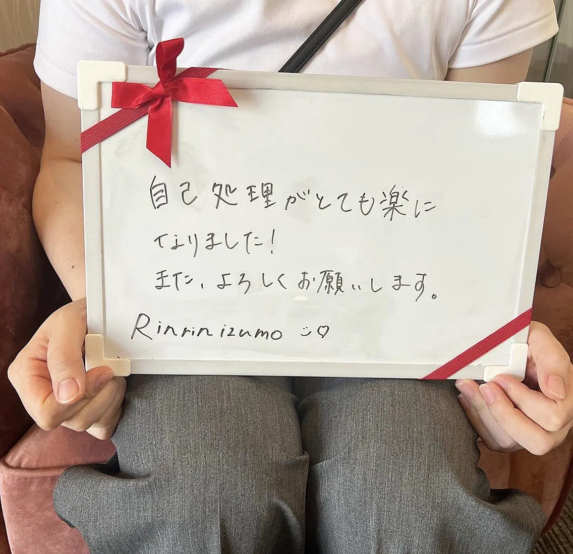 RinRin 出雲店のエステ・リラクイメージ