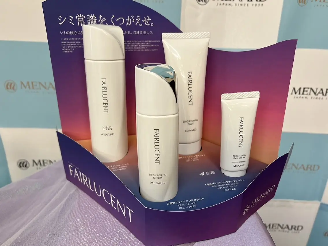 化粧品お試しの写真