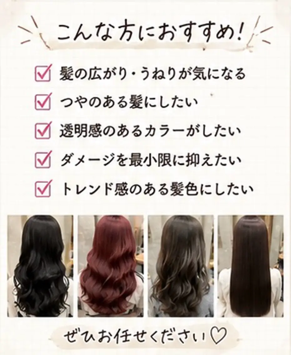 カラー ヘアカラー La fith/ Renoのヘアスタイル