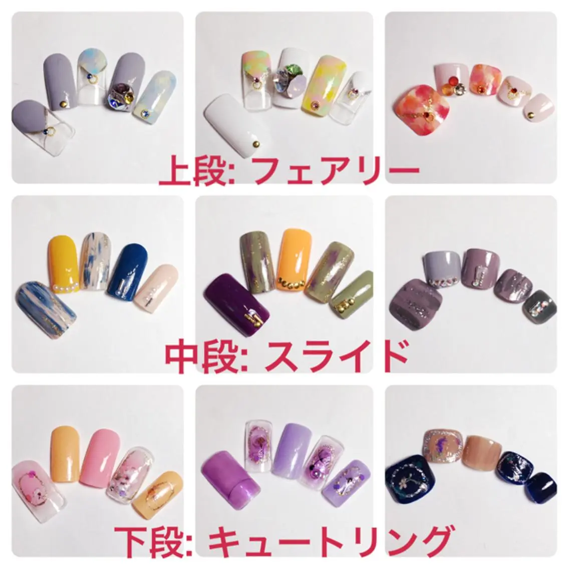 ネイル アートネイル ジェルネイル ネイリスト aicoのネイルデザイン
