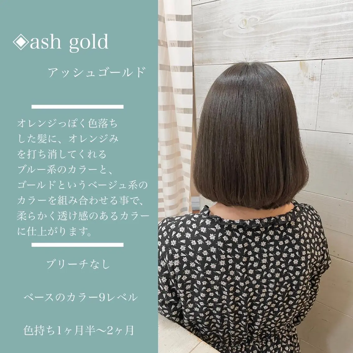 ショート カラー カラー指名No.1 土井新治❄️のヘアスタイル
