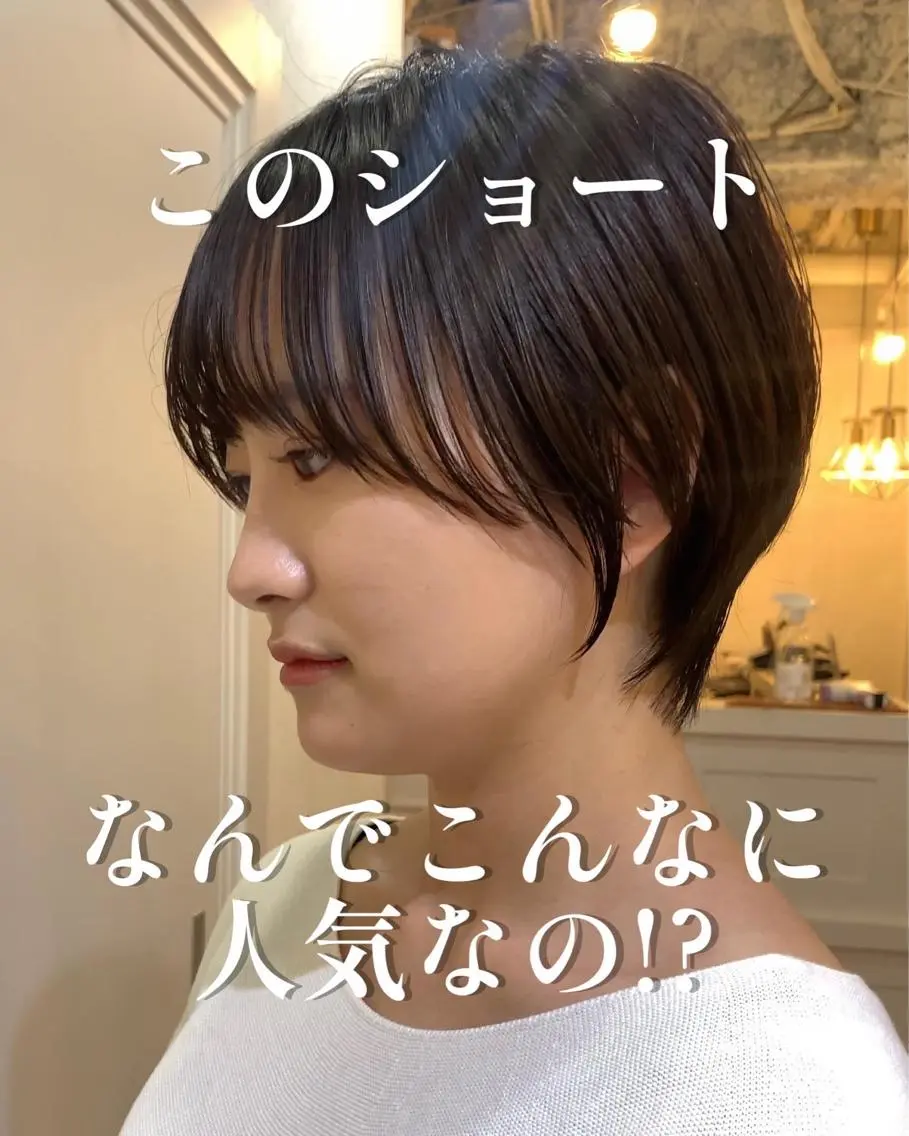 【🟣今だけ限定🟣】ショートカット✂️髪質改善艶カラー🎨クイックトリートメント🧴の写真