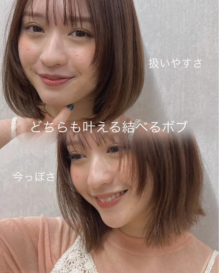 ミディアム カラー ボブレイヤー ボブ 顔周りカット レイヤーカット カット ヘアカラー ボブ/ミディアム 親しみやすさ/さくらのヘアスタイル