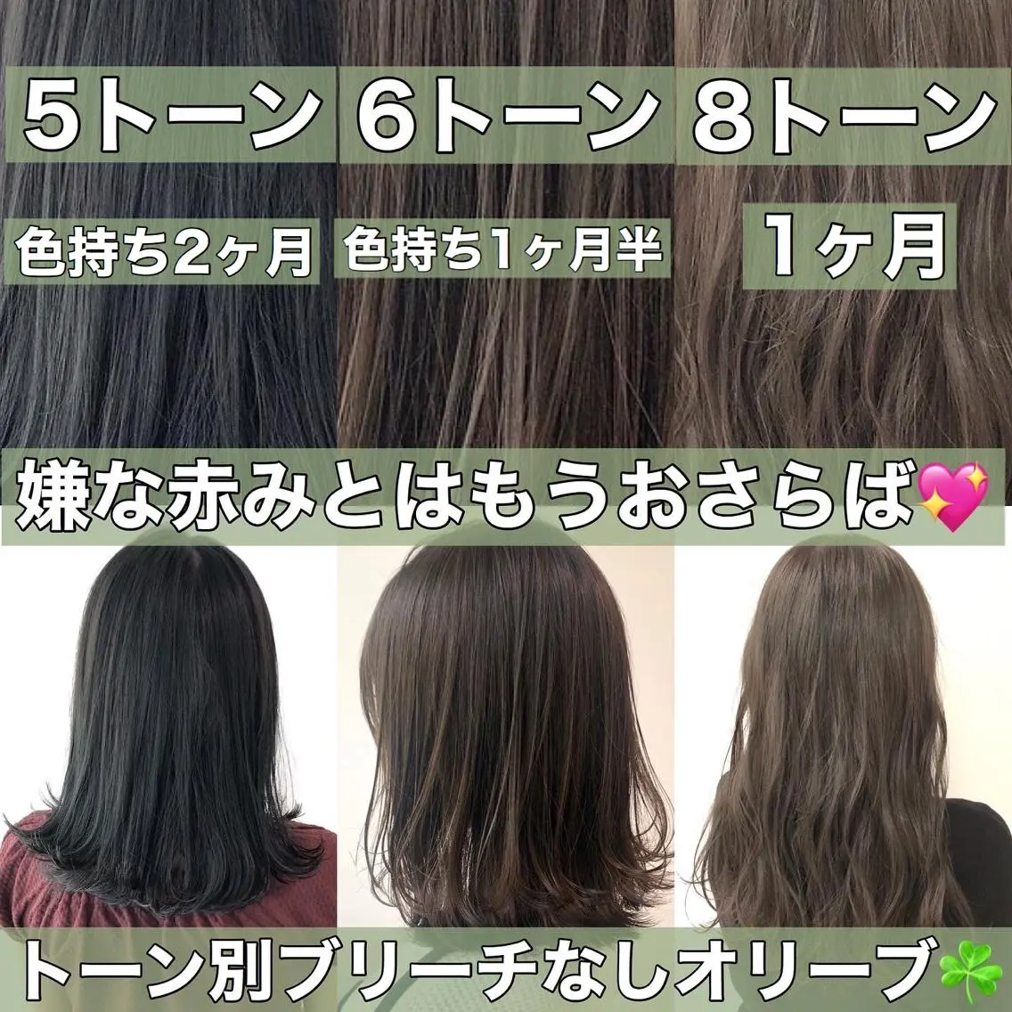 カラー カット ヘアカラー トリートメント 💖ブリーチなし透明 感💖ASAHIのヘアスタイル