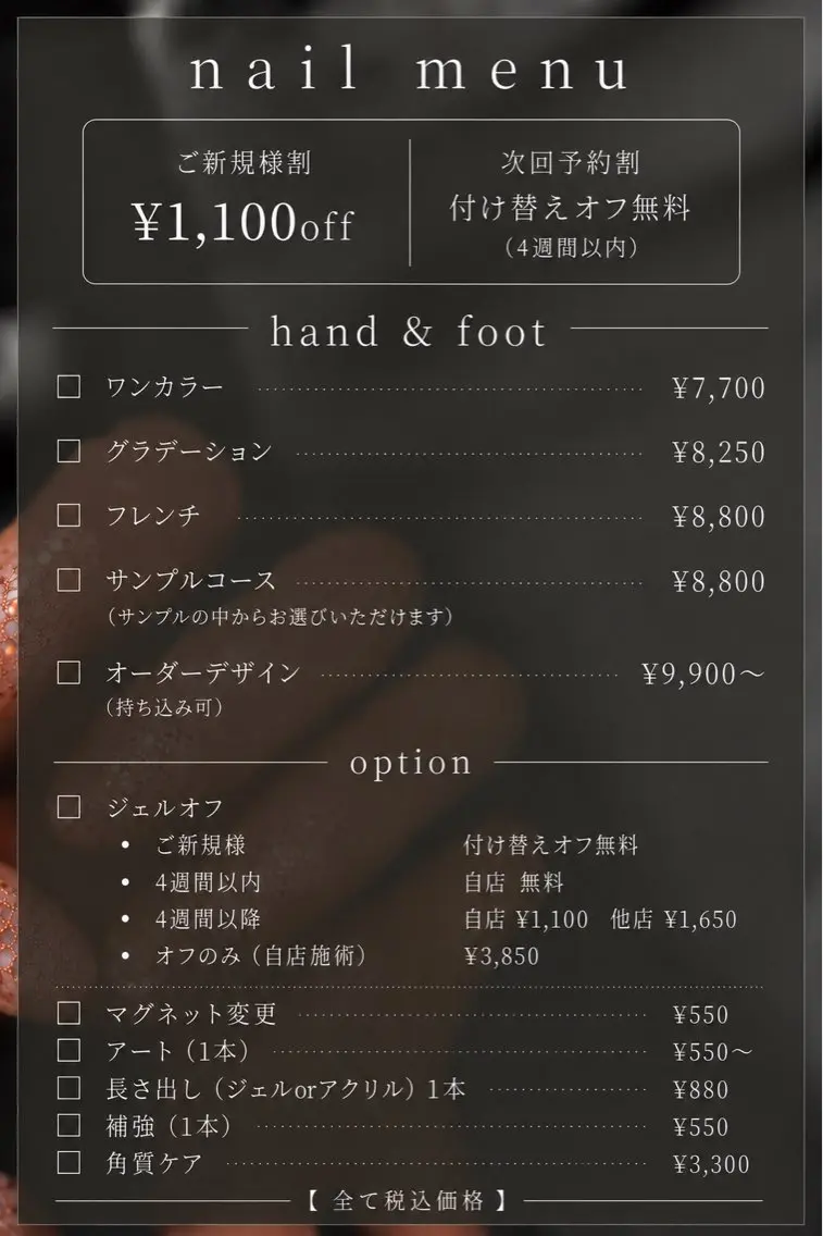 ネイル Nerińe Eye&Nailのマツエク・マツパデザイン