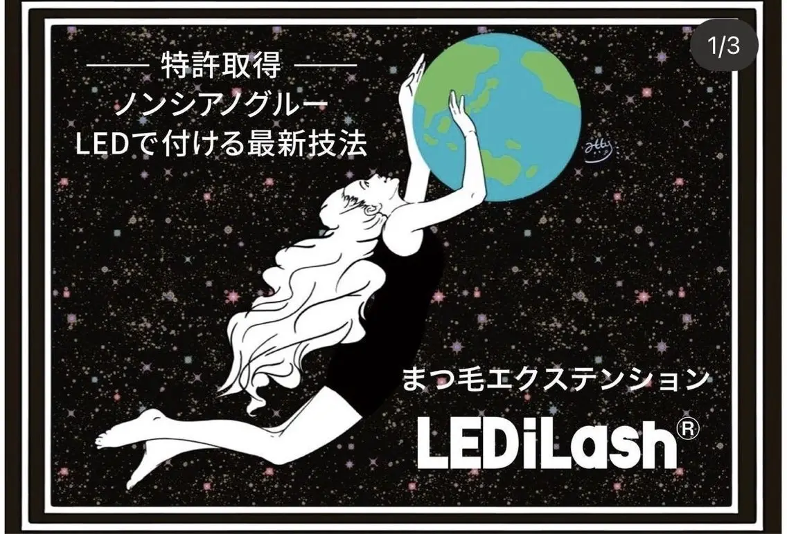 マツエク・マツパ マツエク momoka 束感/LEDマツエクのマツエク・マツパデザイン