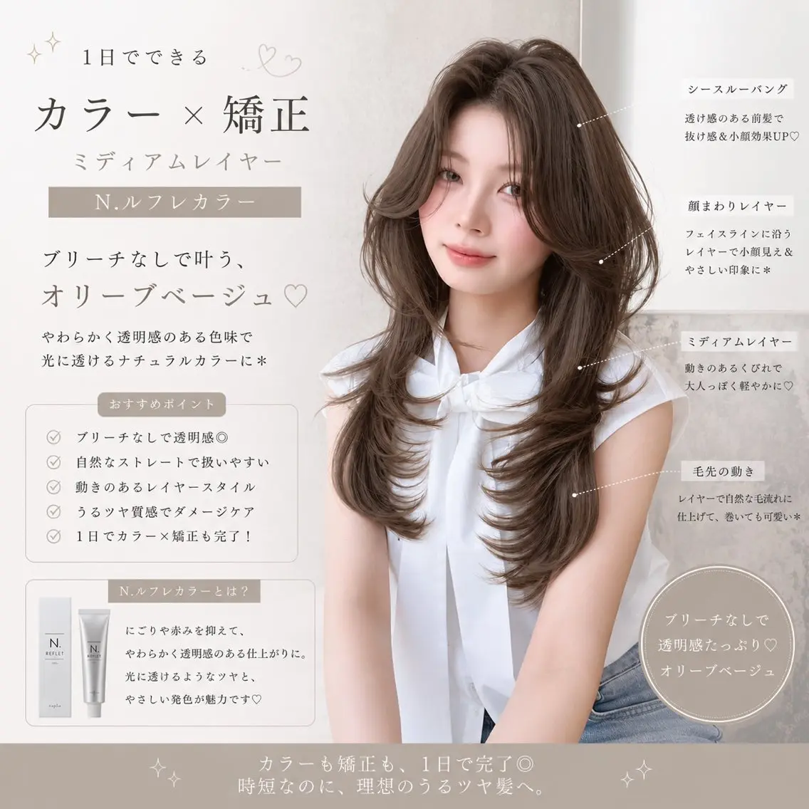ロング カラー ヘアアレンジ カット ヘアカラー トリートメント 髪質改善/透明感 カラー/吉田光佑のヘアスタイル