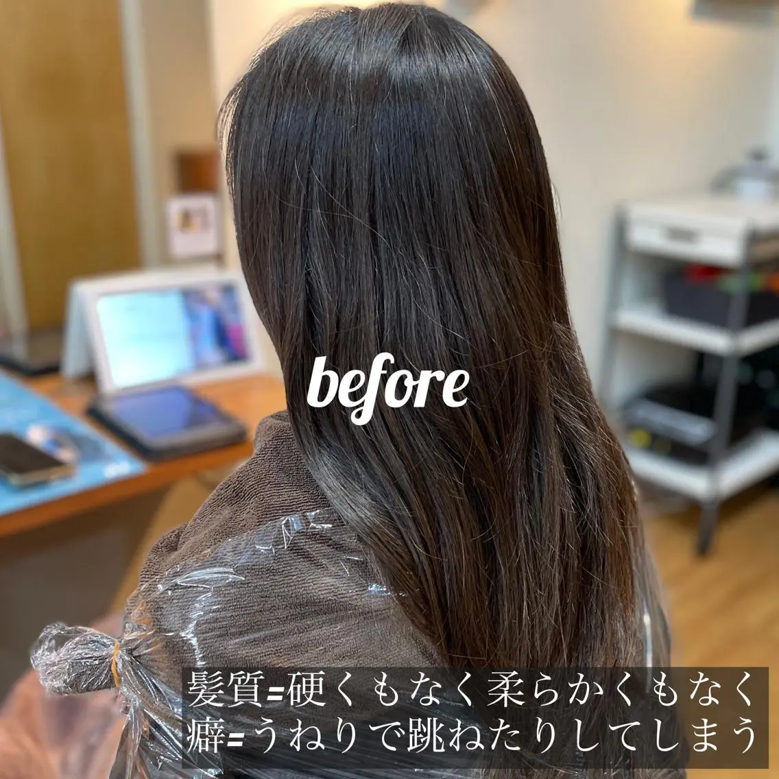 ロング ケアカラー トリートメント 髪質改善✨自由が丘 札辻 拓未のヘアスタイル