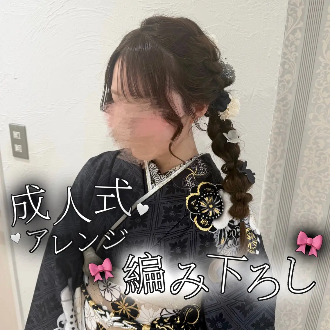 ヘアアレンジ 成人式 RUNA┊︎ ボブ×艶カラー🎀のヘアスタイル
