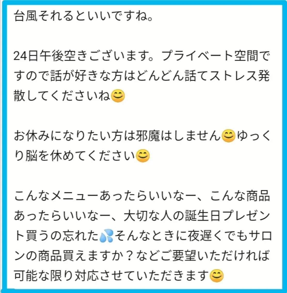 🅖🅤🅩🅔🅛 salonのエステ・リラクイメージ