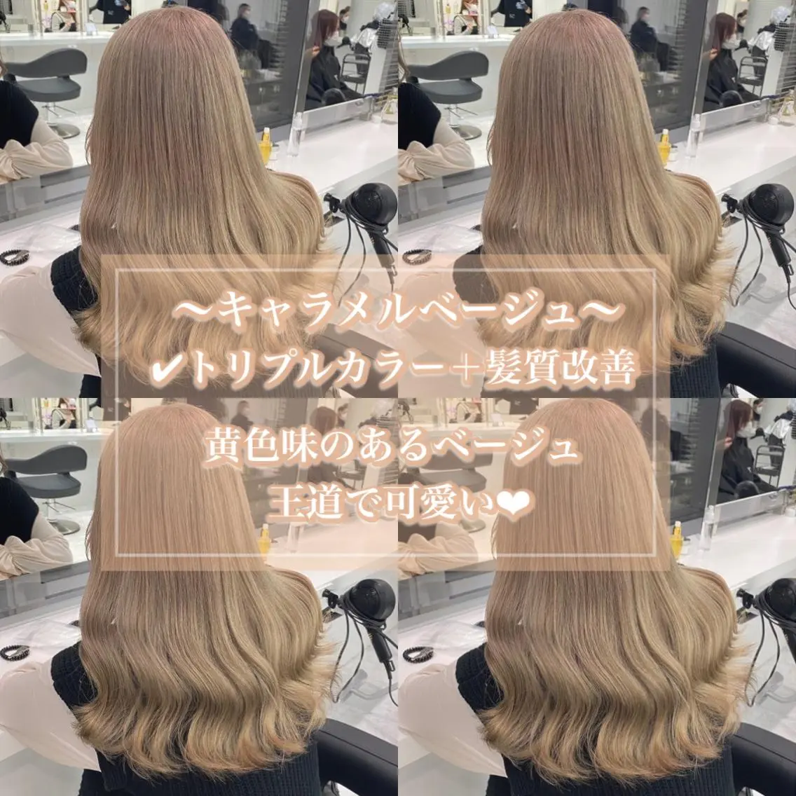 ミディアム 上品🤍韓国レイヤー /透明感🤍FUGAのヘアスタイル