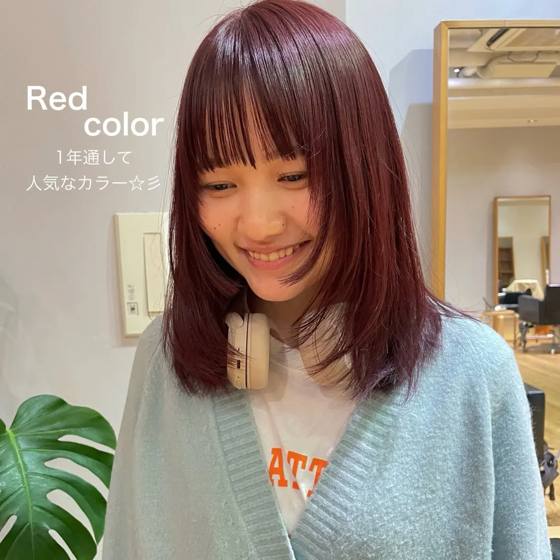 ミディアム カラー レイヤーカット 大橋 芽衣のヘアスタイル