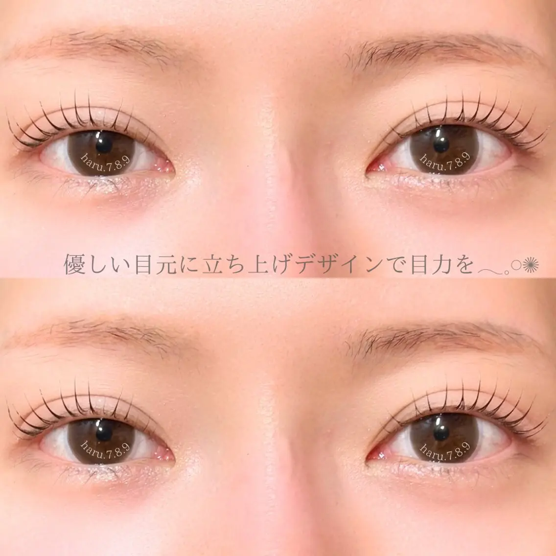 マツエク・マツパ Eyelist HARUNAのマツエク・マツパデザイン