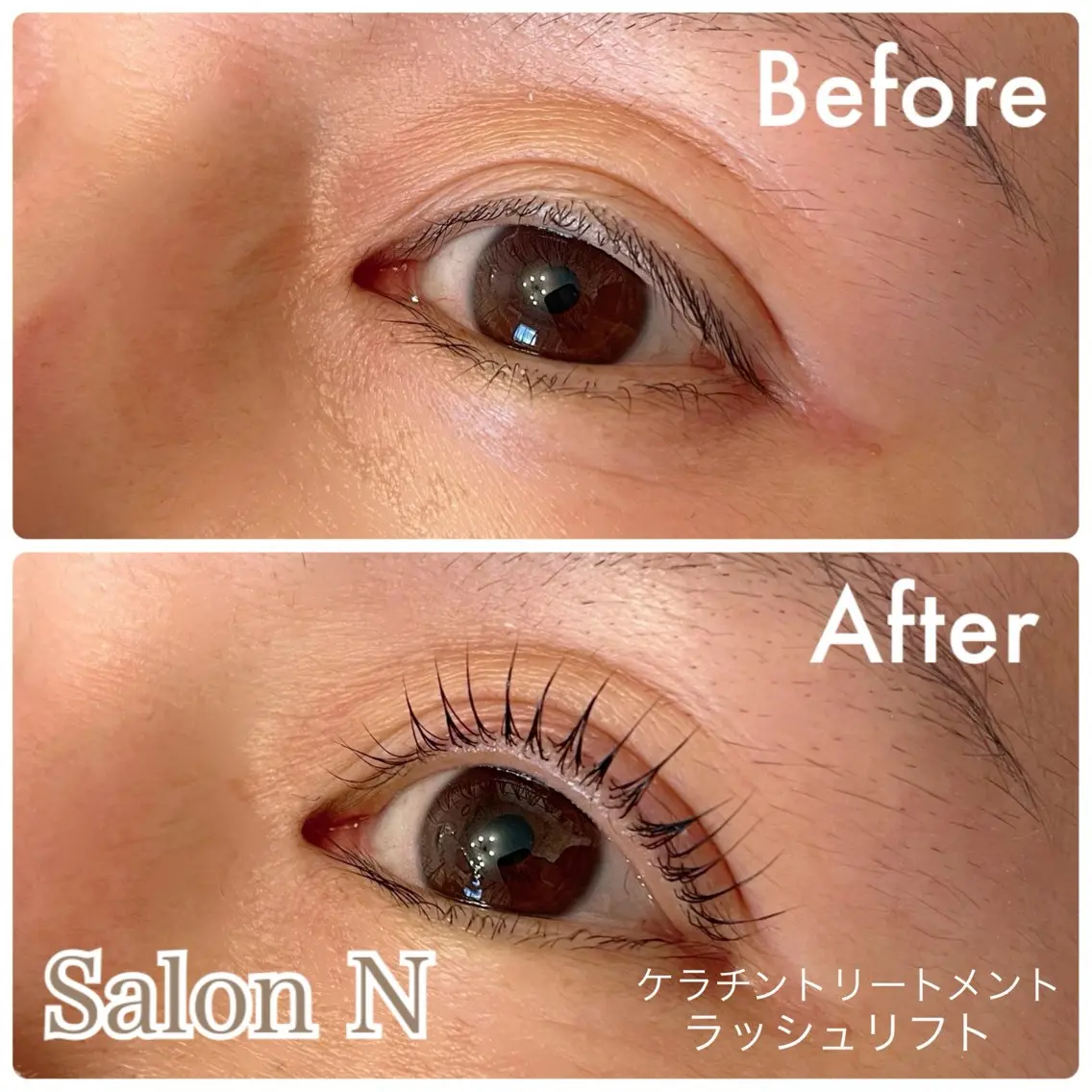 マツエク・マツパ まつげパーマ 一重×まつ毛パーマ マツパ Lash  Lift Salon Nのマツエク・マツパデザイン