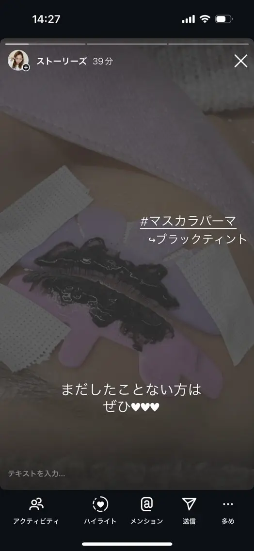 マツエク・マツパ マツパ Liberte CHIAKIのマツエク・マツパデザイン
