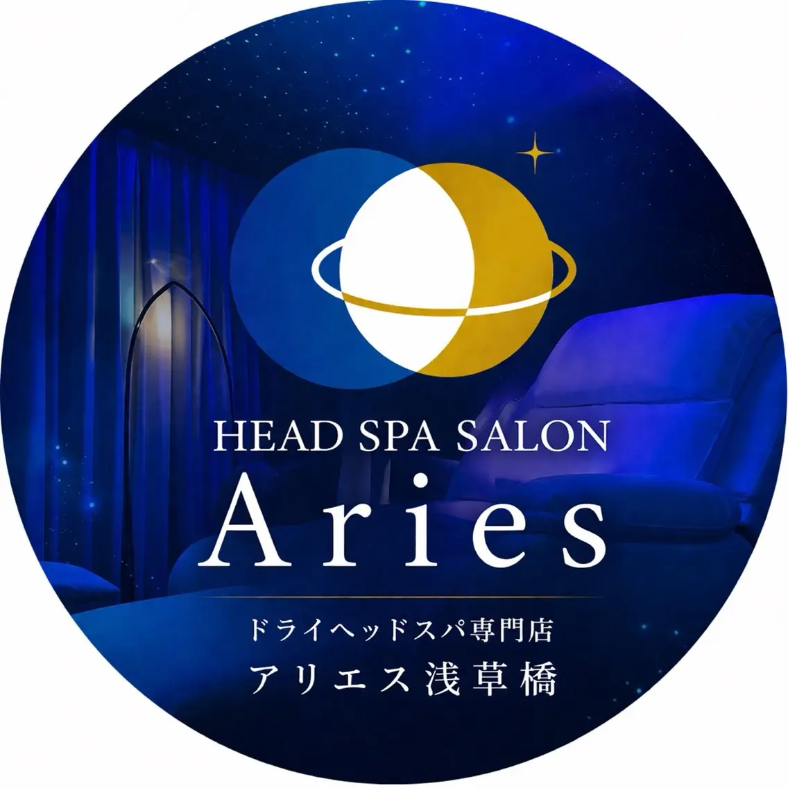 ドライヘットスパ アリエス浅草橋のエステ・リラクイメージ