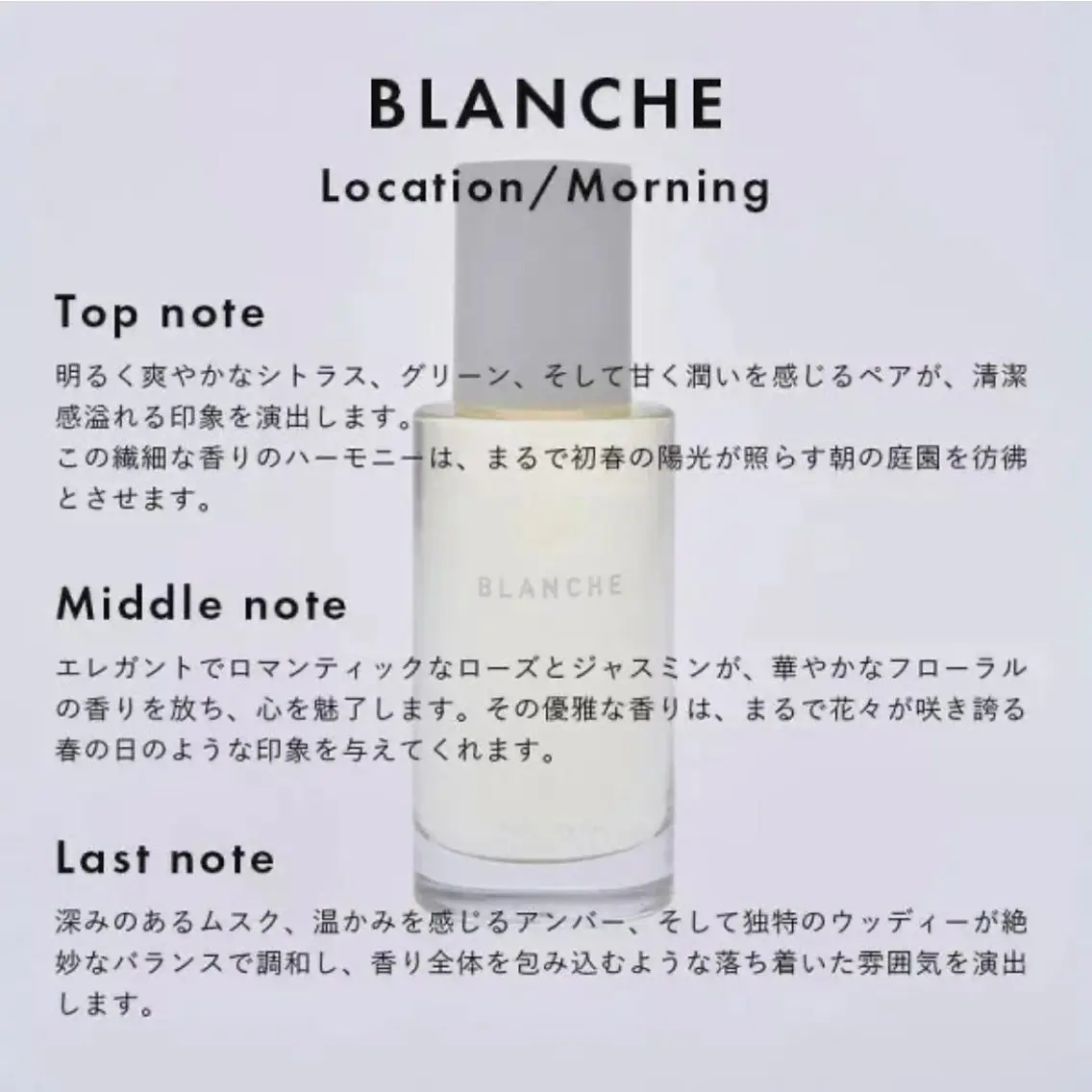 イケハラ ナナミのヘアスタイル
