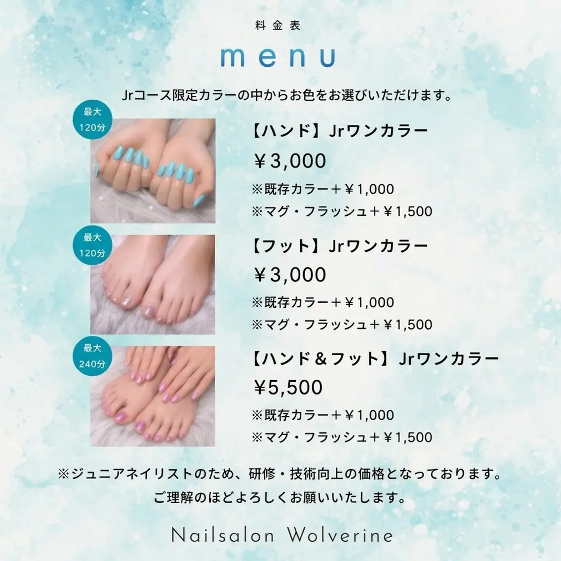 ネイル フットネイル フットネイル Wolverine 池ヶ谷のネイルデザイン