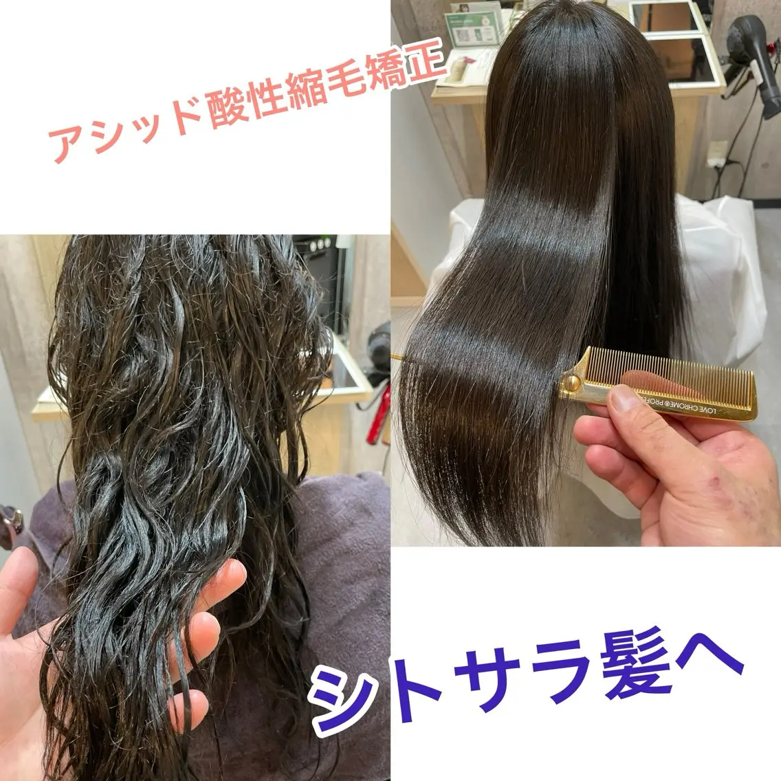 ❇️酸熱トリートメントケア❇️カット➕髪質改善アシッド酸熱配合トリートメントの写真