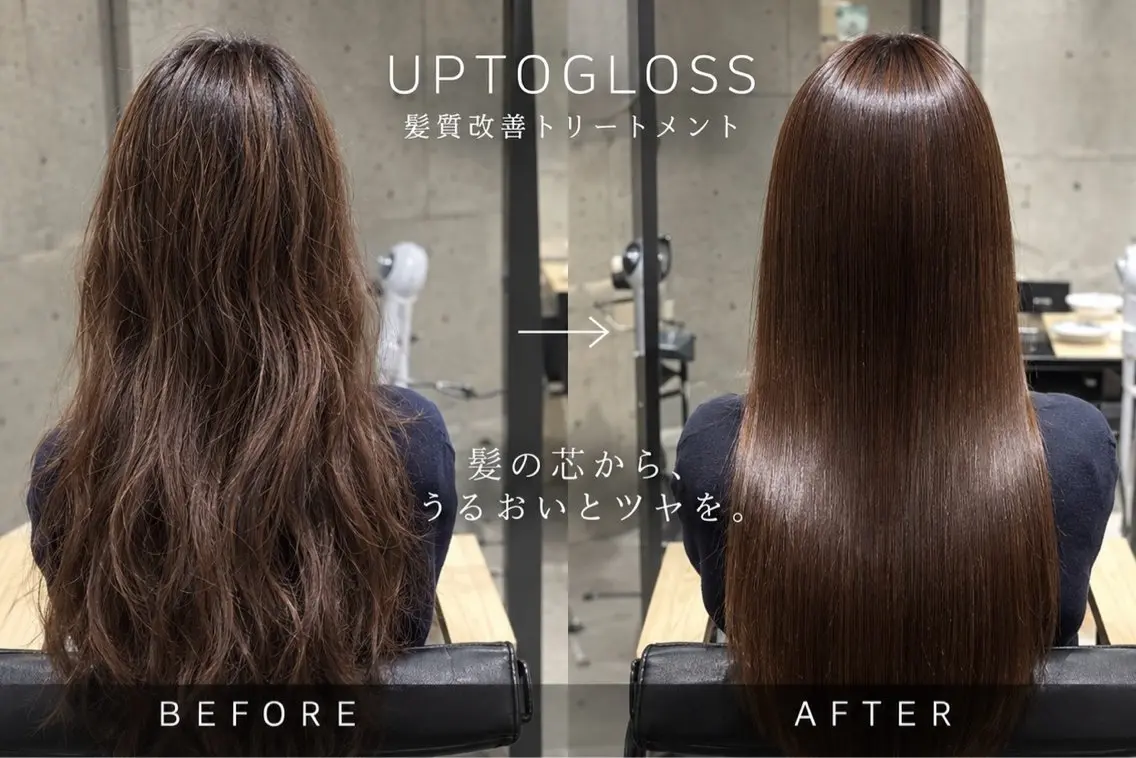 ロング カラー カット トリートメント Garden 浅草蔵前のヘアスタイル