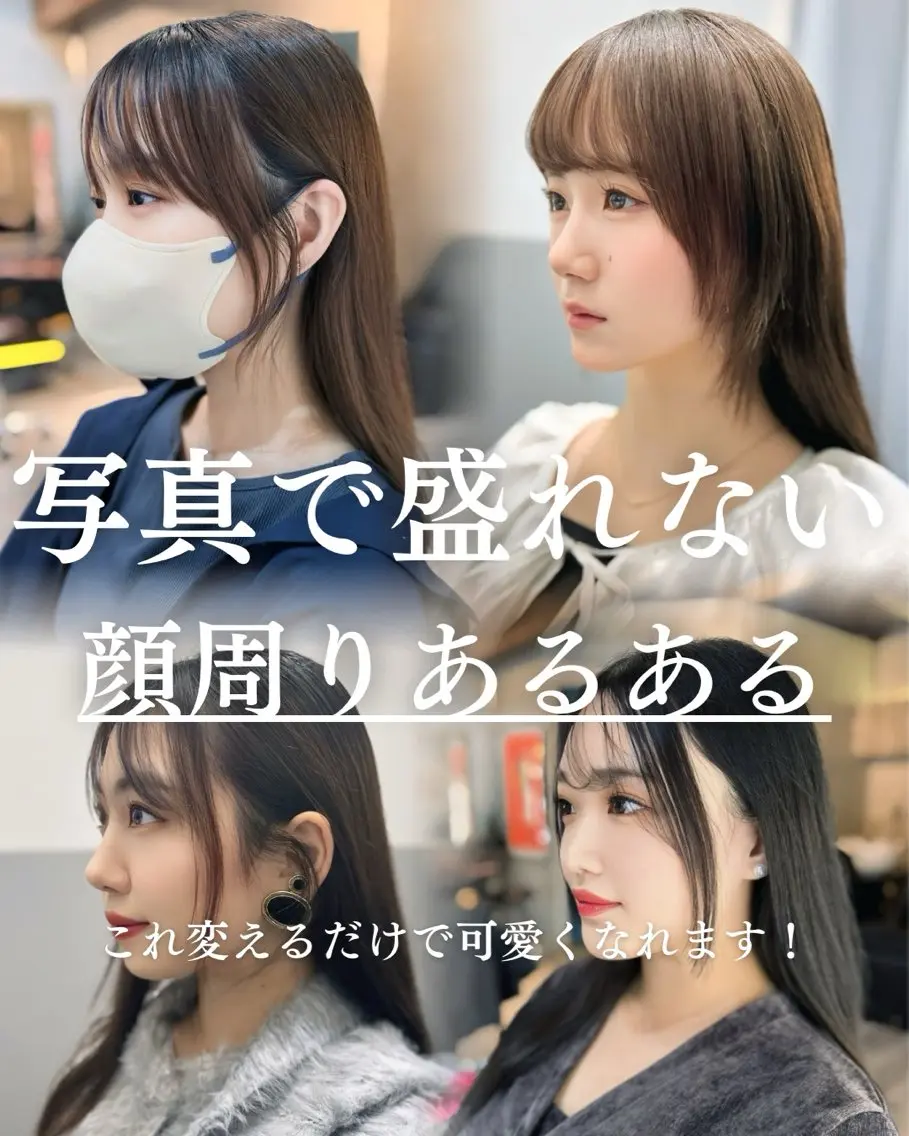 ショート カラー ボブレイヤー ボブ 顔まわりレイヤー 顔周りカット 韓国風ヘア カット ヘアカラー トリートメント 顔周りカット 【オノザワリョウ】のヘアスタイル