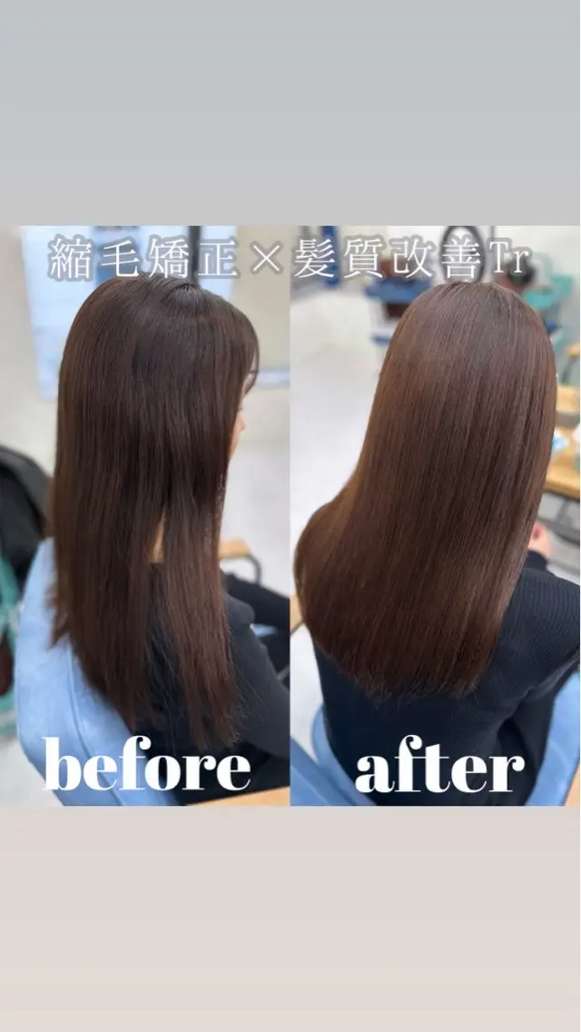 ロング カット 縮毛矯正 トリートメント 髪質改善🩵縮毛矯正 代々木/木下のヘアスタイル